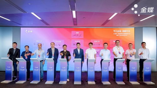 AI時代，共創軟件產業新質生產力——金蝶云·蒼穹OEM版產品正式發布