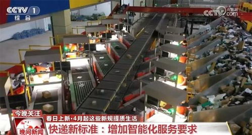 多領域春日上新，繁花似錦 國內旅游助力人民美好生活愿景成實景