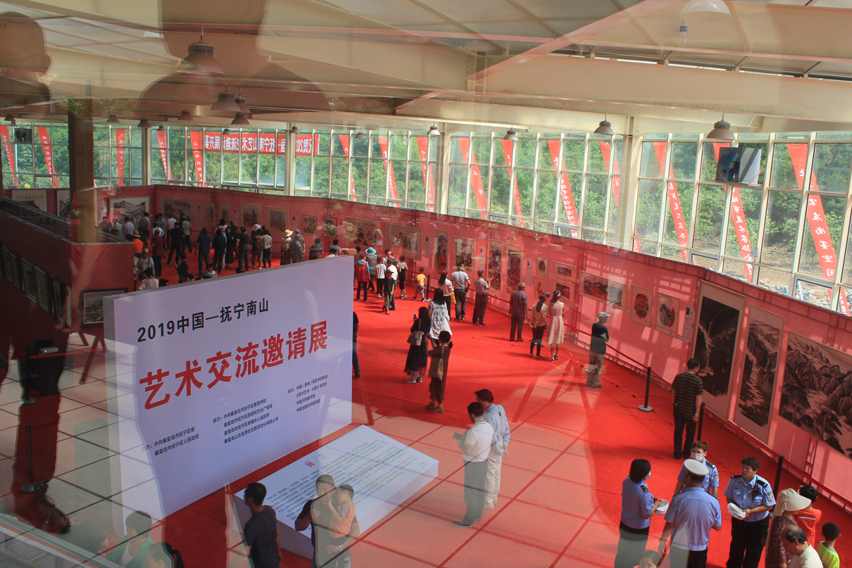 2019中國撫寧南山藝術交流邀請展隆重開幕，共繪文化藝術交流新篇章