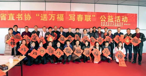 墨韻傳情 藝路同行——河南省書法家協(xié)會各團(tuán)體會員單位文化文藝小分隊(duì)活動掠影