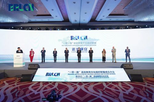 吉林大學(xué)加入“一帶一路”語言教育文化組織聯(lián)盟，擘畫人文交流新篇章