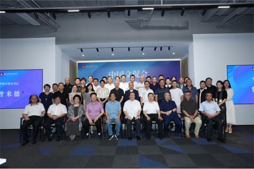 賦能鄉(xiāng)村文化振興 中國文促會(huì)鄉(xiāng)村文化振興工作委員會(huì)在京成立