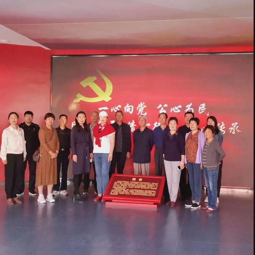 銀齡丹心映重陽 紅色薪火永相傳——日照市自然資源和規劃局經開區分局組織離退休老同志開展紅色文化學習暨藝術交流活動