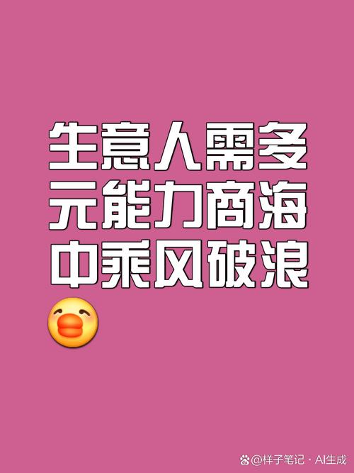 其次,持續(xù)創(chuàng)新產(chǎn)品與服務(wù),滿足市場需求變化,保持競爭力